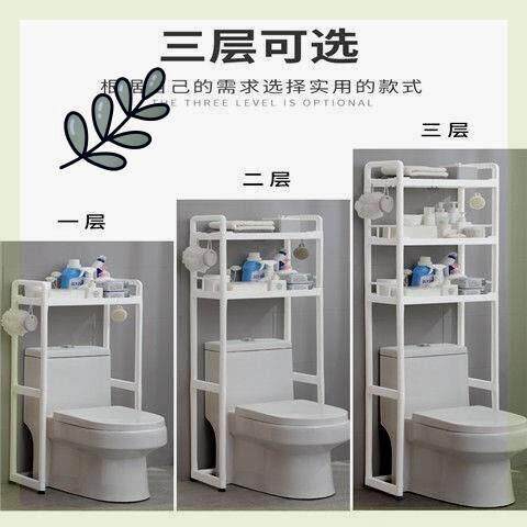马桶置物架落地式厕所放东西化妆室上方后空隙上的架子后面置物架