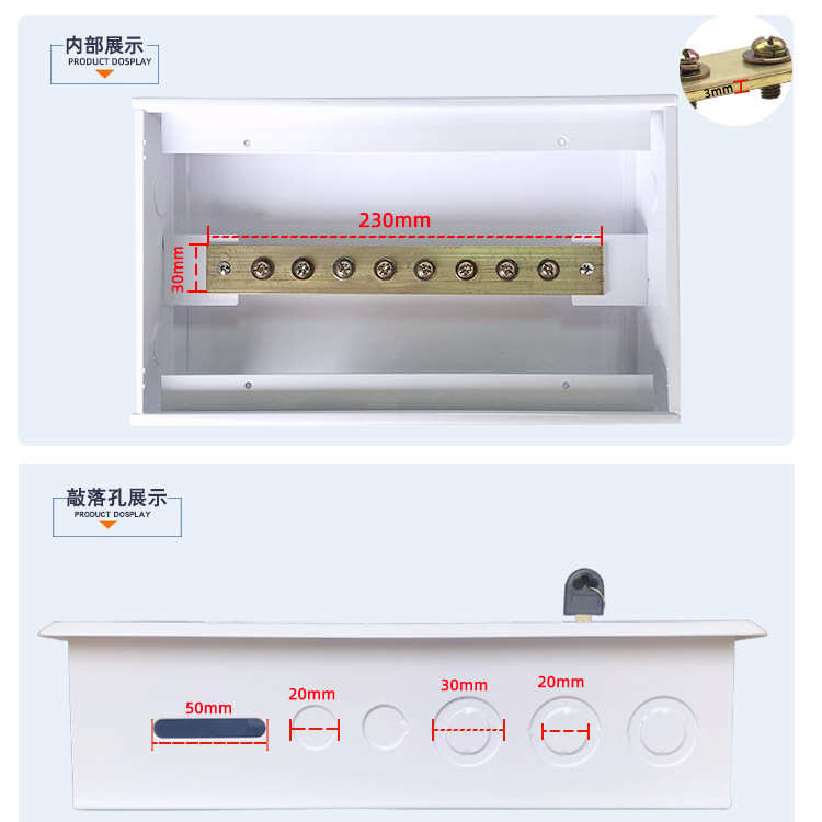 装铁箱箱配电箱供应厂家等批发meb接线家用暗电位端子消防现货