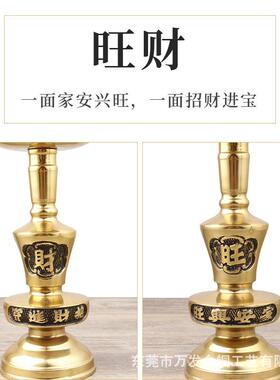 黄铜蜡烛台摆件玻璃碗酥油灯供奉厂家供佛用品插蜡烛座台佛具