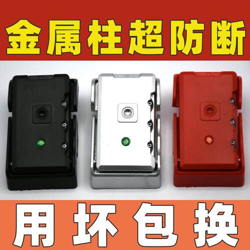 行李箱锁扣配件拉杆箱锁扣旅行箱密码箱密码锁通用卡扣式零件更换
