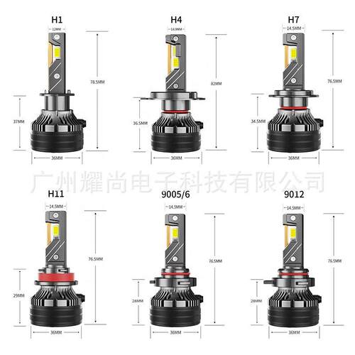 Q7 85W 三铜管led大灯 H13汽车远光近光led汽车大灯 汽车车灯