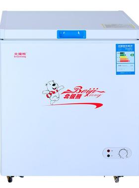 北极熊158L家用家用冷藏冷冻转换储物冰柜BDBC-158D