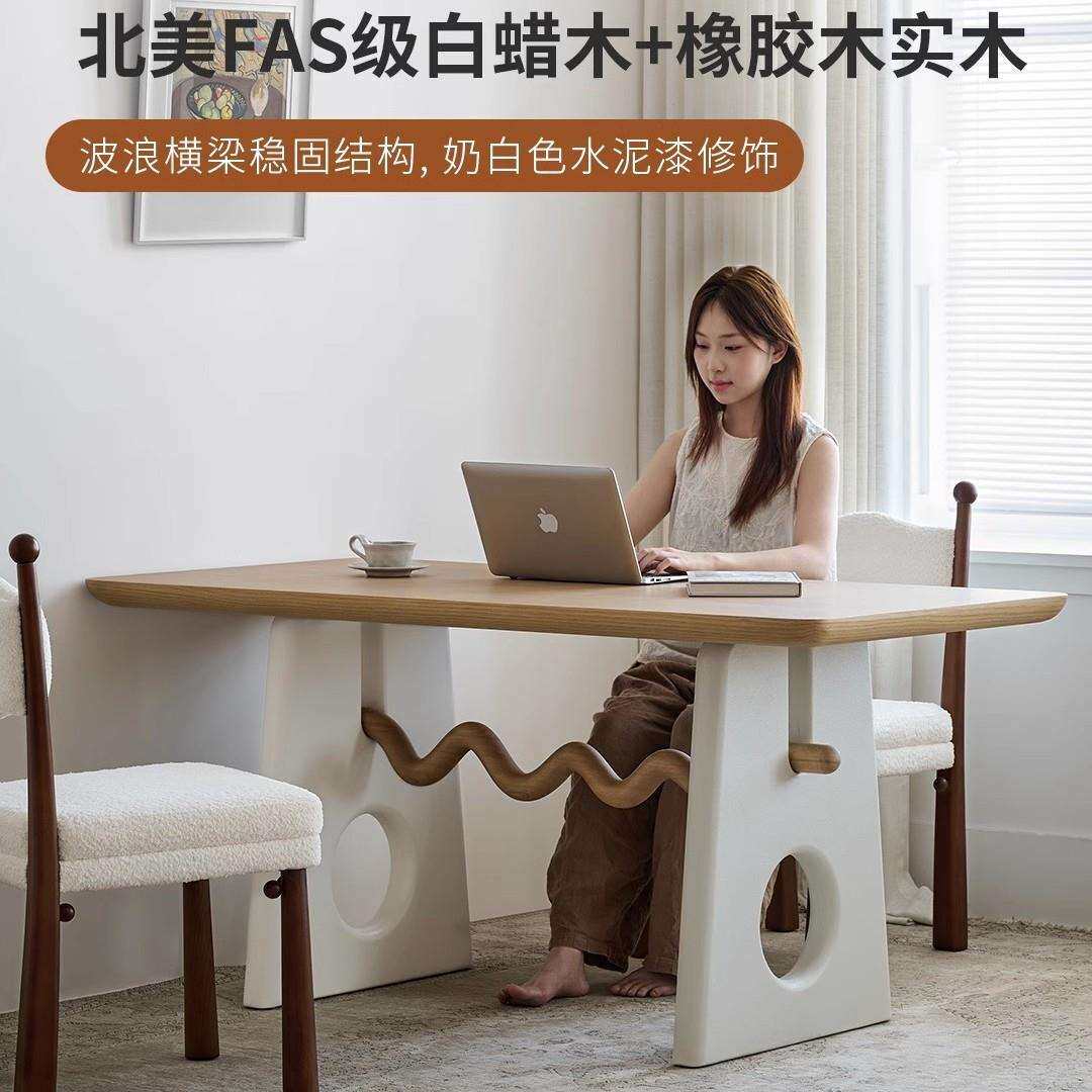 曲奇餐桌 法式奶油风原木餐桌椅组合白蜡木家用小户型吃饭桌