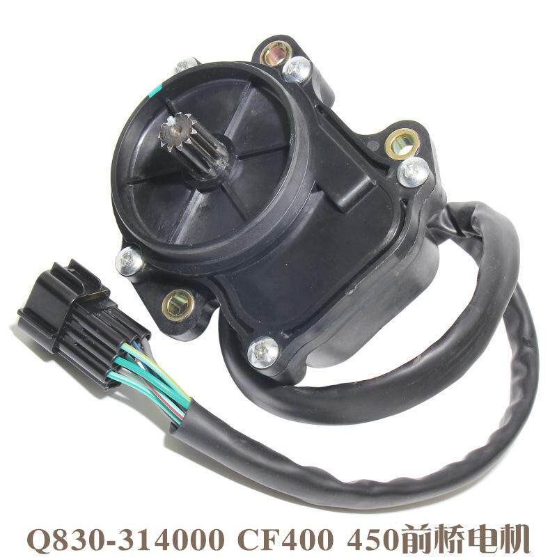 适用CF450 沙滩摩托车 前桥电机Q830-314000配套用12vTS认证