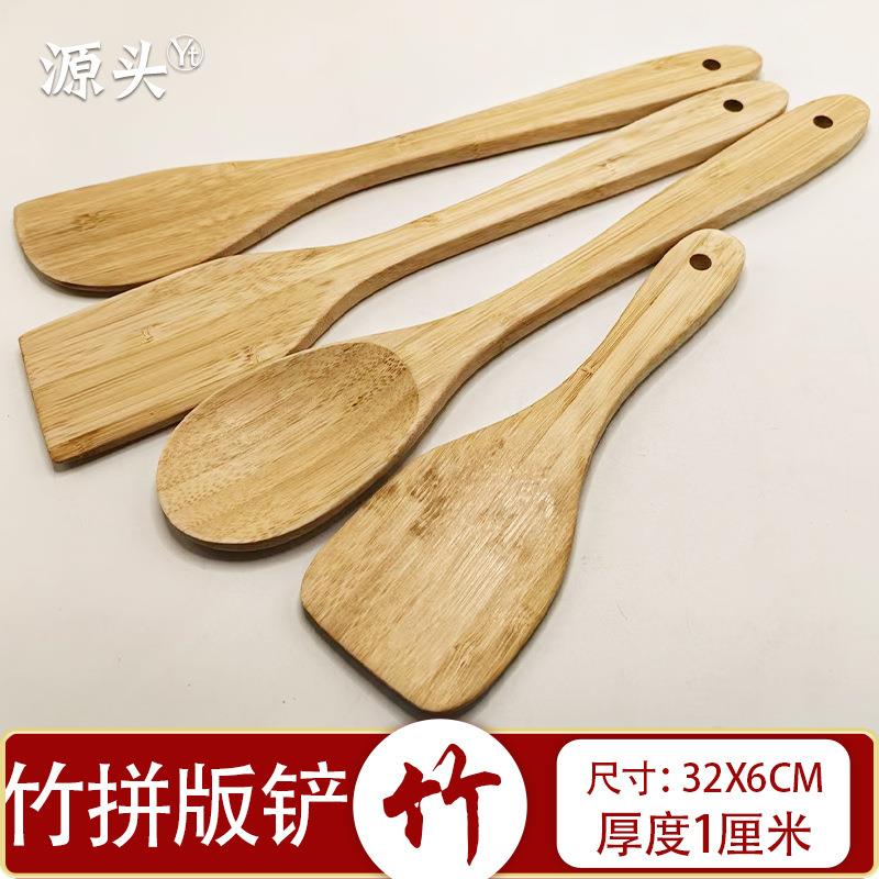 竹铲竹勺拼板竹压板竹方铲斜铲汤勺小方铲锅铲4件套炒菜铲32厘米