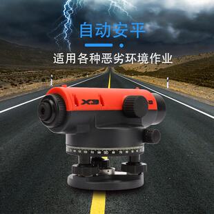 32倍自动安平水准仪水准仪室外用水平仪高精度工程测绘仪器