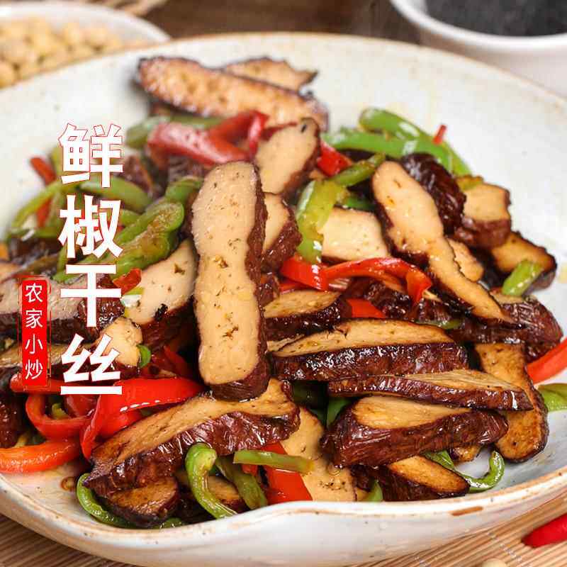 纯手工蒲包干香干豆干零食茶干土特产五香豆腐干蒲草香干开袋即食