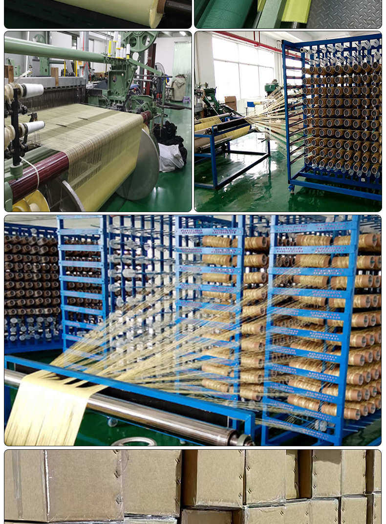 Функциональные ткани 高模量芳纶机织布 对位芳纶止裂布 耐磨防火耐高温芳纶涂胶平纹布 0431