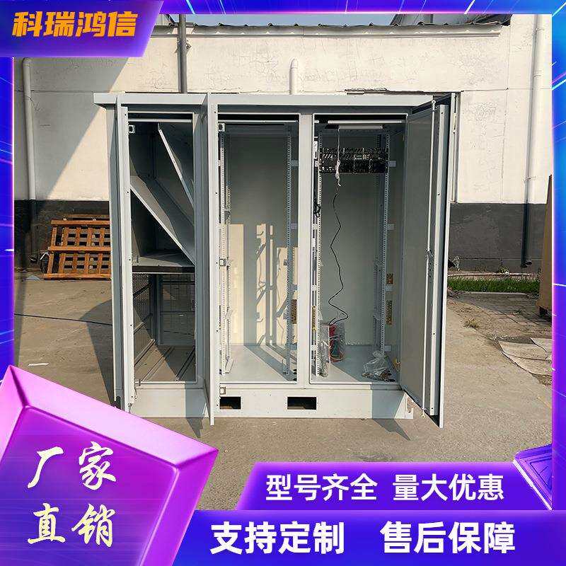 双仓机柜户外玻璃纤维小型机房室外通信非金属玻璃钢基站