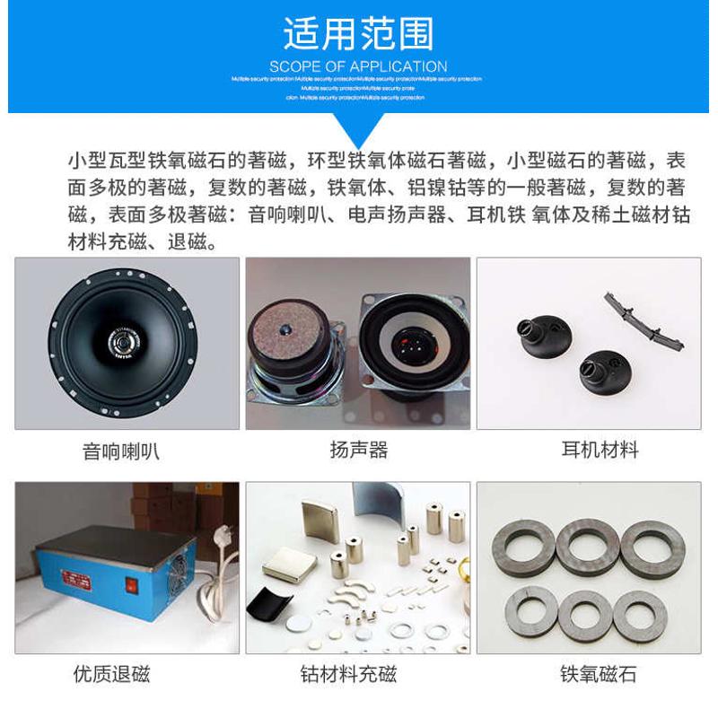 音频扫频仪 信号发生器 20W音频喇叭扫频测试仪、听音机、测试仪