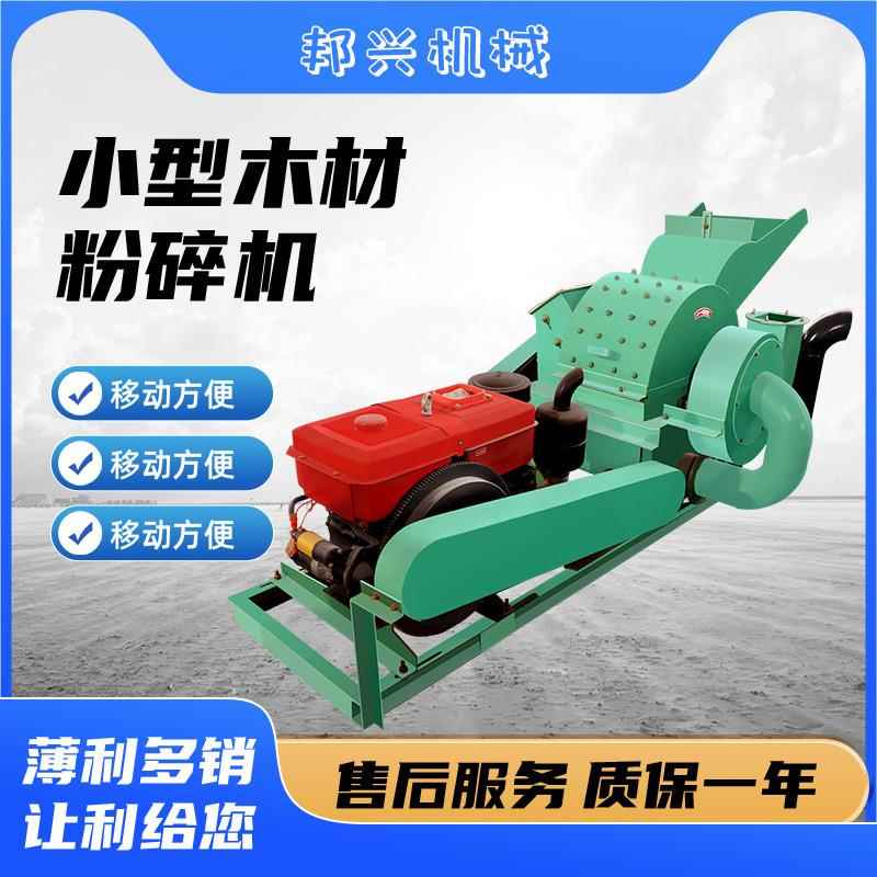 大型锤片式粉碎机玉米棒粉碎机养殖用玉米秸秆稻壳粉碎打糠机