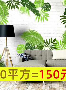 墙面装饰涂鸦墙模板diy彩绘墙镂空喷漆模手绘画叶子客厅背景植物