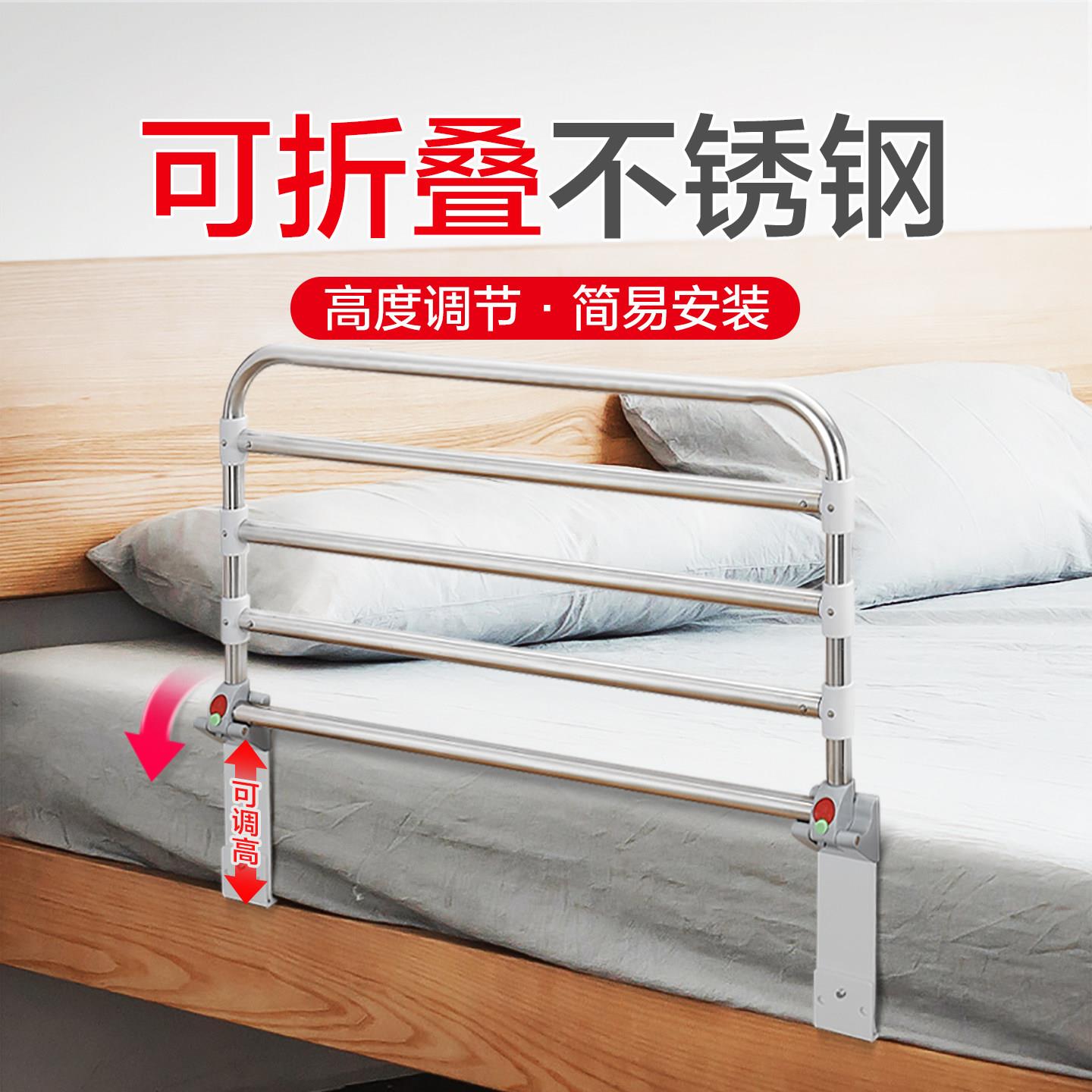 床边扶手架子不锈钢老人可折叠起床助力架防掉床孕妇起身床护栏杆