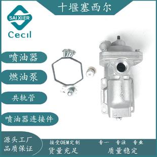 P7100补偿器AFC外壳可适用康明斯6BT5.9柴油机燃油泵