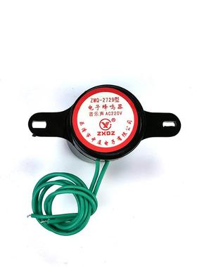 电子蜂鸣器 ZMQ-2729 AC220V 扬声器 音乐声 兰花草 滴滴声报警声