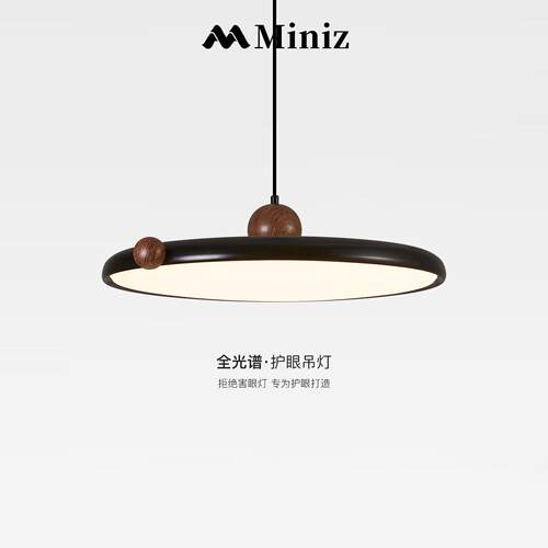 意式极简飞碟餐厅吊灯中古胡桃木纹奶豆餐桌吧台灯饭厅护眼吊线灯