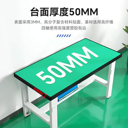 重型钳工810工作台防静电工作台维车间操作台不钢台检验台实修锈
