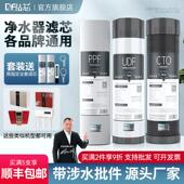 净水器滤芯通用家用三级套装 五级活性炭10寸pp棉过滤器净水机滤芯