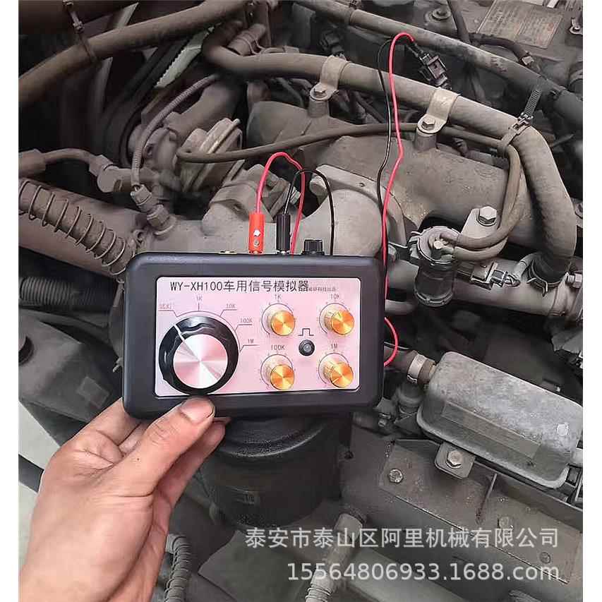 汽车车用电喷信号模拟器模拟电阻试灯功能模拟曲轴水温带英文说明