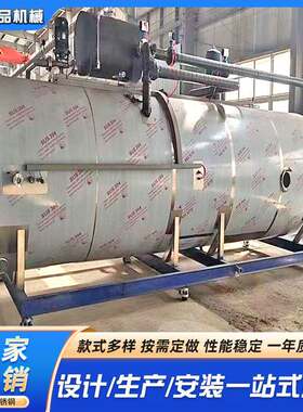 宠物粮冻干机全自动小鹌鹑真空冻干设备鹅肝真空冷冻干燥机