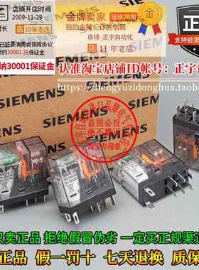 正品西门子APT继电器SR2HL-D24 SR1ML-A220 SR2HLT SR2HLD-D24