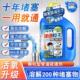 管道疏通剂强力溶解厨房下水道油污马桶管道疏通剂Y 德国爆卖
