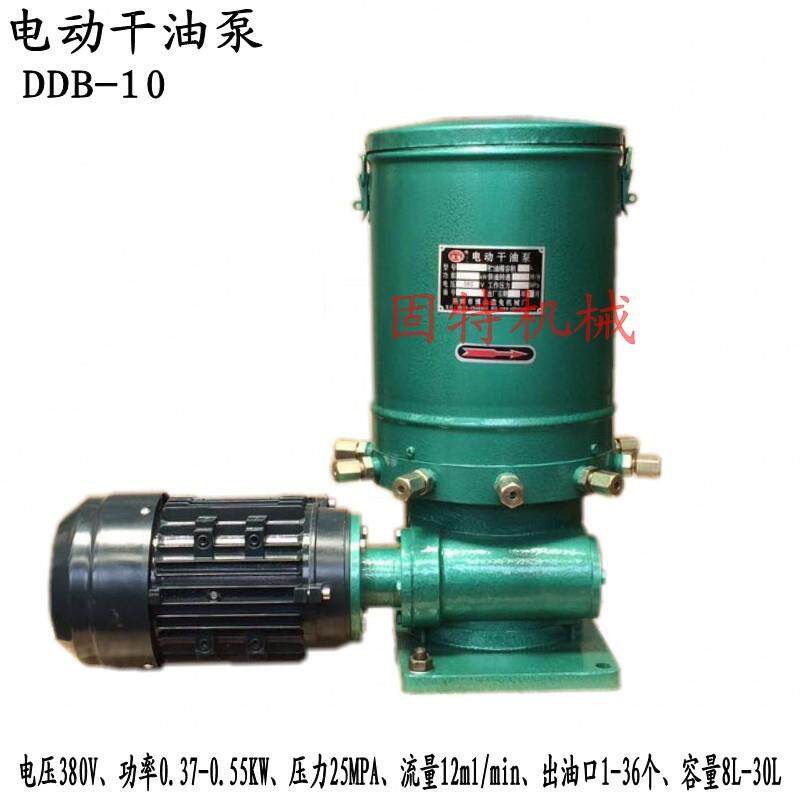 DDB-4-36混凝土搅拌站、建筑机械用多点电动油脂泵自吸自吸式