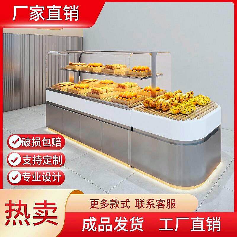 面包柜面包展示柜中岛柜边柜糕点柜蛋糕展示柜模型柜烘焙展柜货架