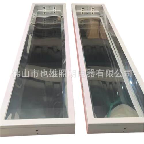 300*1200防爆洁净荧光灯盘LED防水防尘灯盘套件开盖式面板灯外壳
