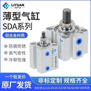 100X10X15 气动SDA外牙薄型气缸20