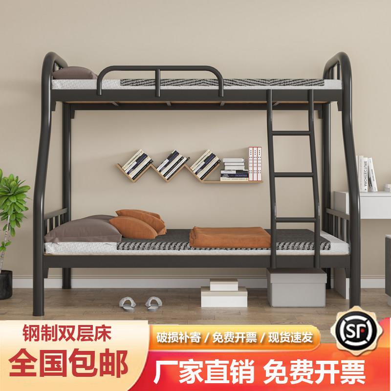上下铺双层床铁床架子母员工宿舍上下床公寓学校铁架高低铁艺床架图片