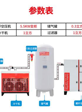 芜湖权伟空压机7.522kw螺杆式空压机永磁变频螺杆机低音压缩机