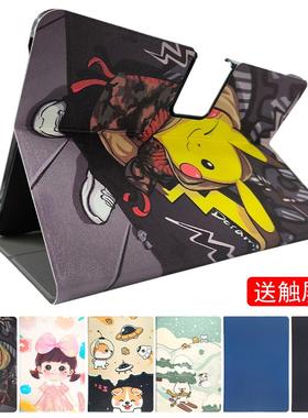 适用读书郎学习机C30/C30M防摔保护套12.5英寸C18Max平板可爱卡通皮套RBC21506/RBC216011支撑外壳