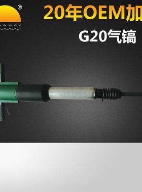 动厂销超强冲力G击49320气镐风镐气铲水泥子风铲气采凿煤