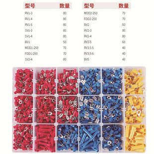 端子接线端子冷压盒装货源接线 款盒装连接组合1200pcs18