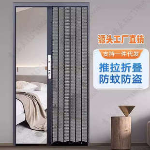 纱门折叠金刚网带锁防盗铝合金纱窗门防猫防狗防蚊防老鼠推拉沙门