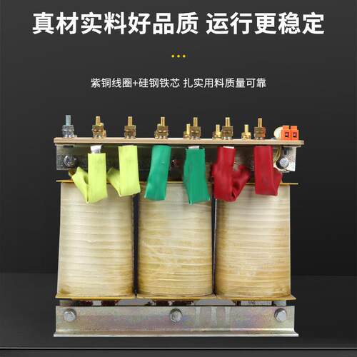 天正电气自藕减压起动变压器QZB系列三相电动机电压380V降压柜