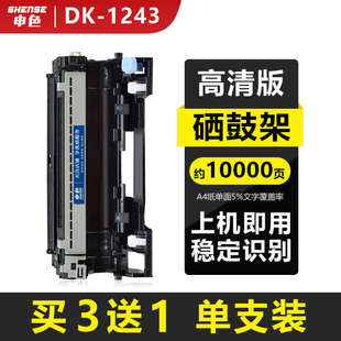 墨 粉打印机粉盒易京ma2000w碳粉pa2000盒仓鼓粉瓷1243晒墨盒 pa2