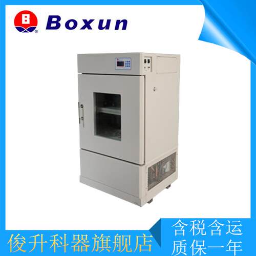 上海博迅BSD-YF2200立式双层智能精密型摇床（恒温式，带制冷）