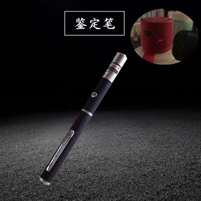 高档老酒酒监筒定工具8灯强光手电充验电紫光灯收藏监定笔防伪1检