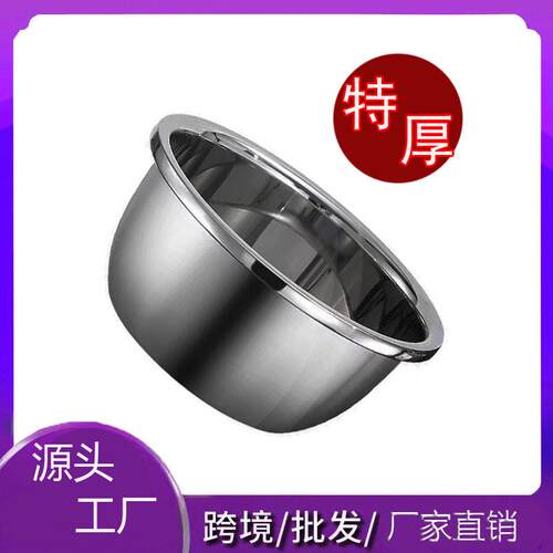 加厚不锈钢大盆洗菜和面盆厨房家用打蛋盆水煮鱼火锅盆加深洗脚盆