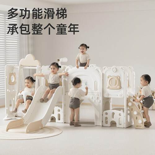 滑滑梯儿童室内家用宝宝滑梯秋千二合一家庭多功能游乐场小型乐园