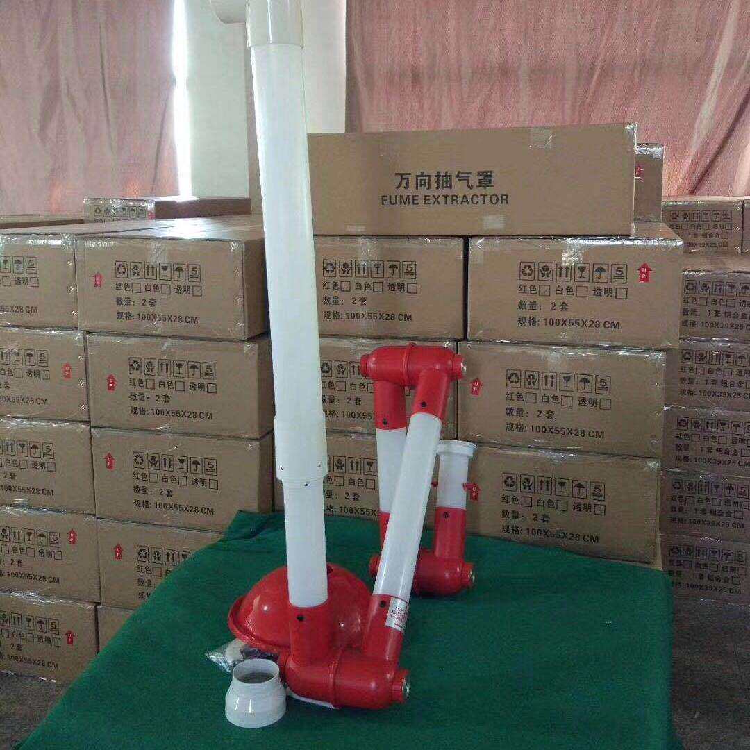 厂家PP万向排风罩 PP万向吸气罩 PP万向罩 验室排气罩抽气罩