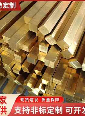 H59黄铜排黄铜H62黄铜板方板棒铜条黄铜块黄铜扁QIS方黄板铜铜块