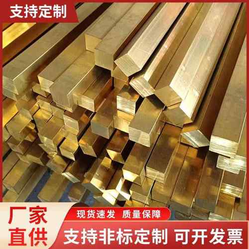 H59黄铜排黄铜H62黄铜板方板棒铜条黄铜块黄铜扁QIS方黄板铜铜块