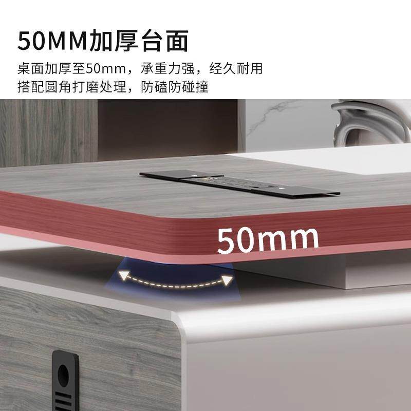 办公桌椅79594652组简合现代总裁主管经理室老约板桌子班家具双柜