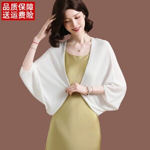 冰丝针织开衫女夏季新款时尚蝙蝠袖薄款披肩防晒外搭配裙子空调衫