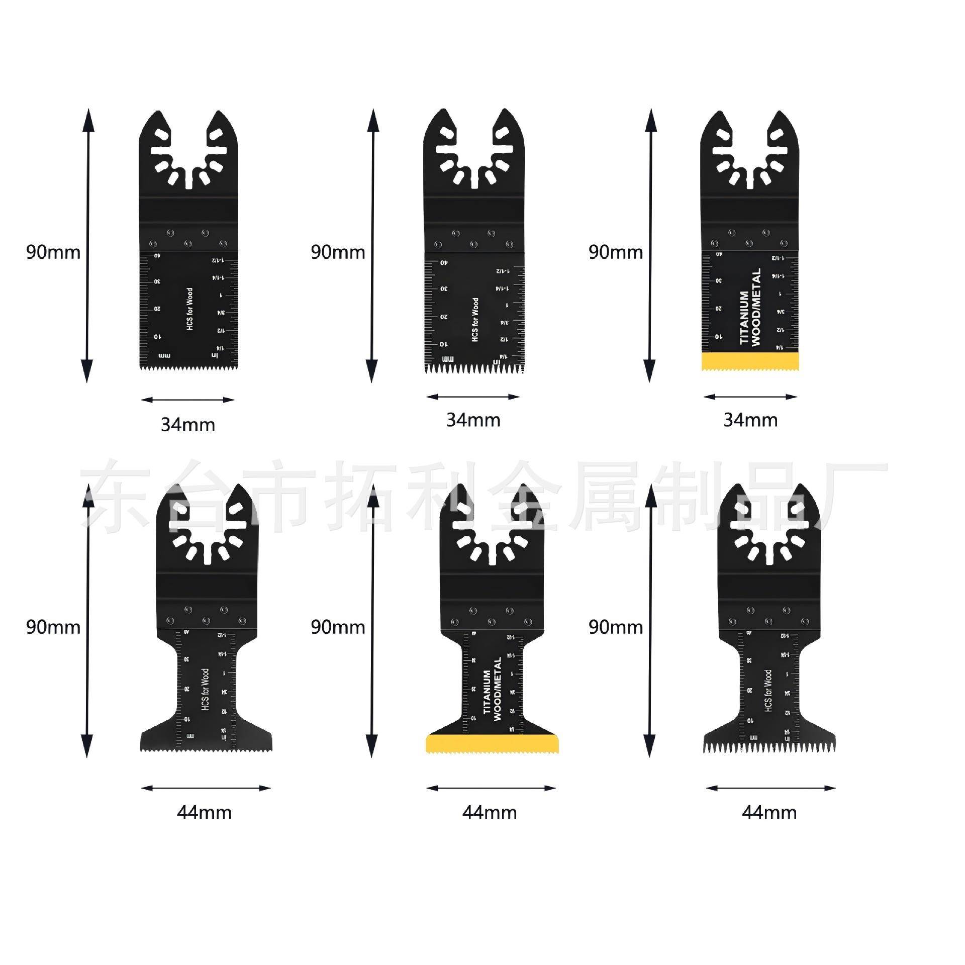 跨境电商20件套装亚马逊热销万用宝锯片木工电动工具配件摆动锯片