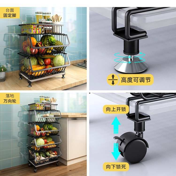 厨房蔬菜篮水果篮多层落地果蔬篮子可调节高度置物架大空间收纳篮