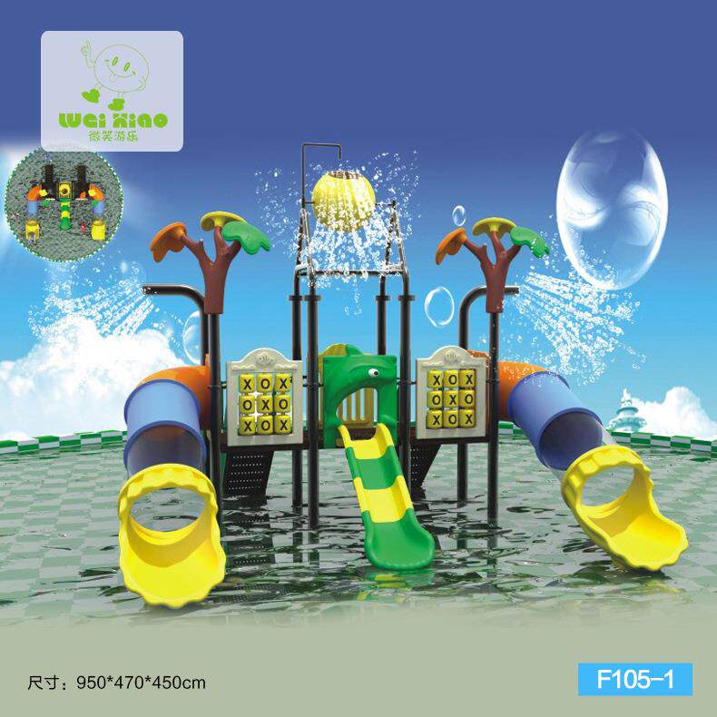水上滑梯室设外塑料儿童户大游型乐备滑梯外秋千组合水上乐WX园设
